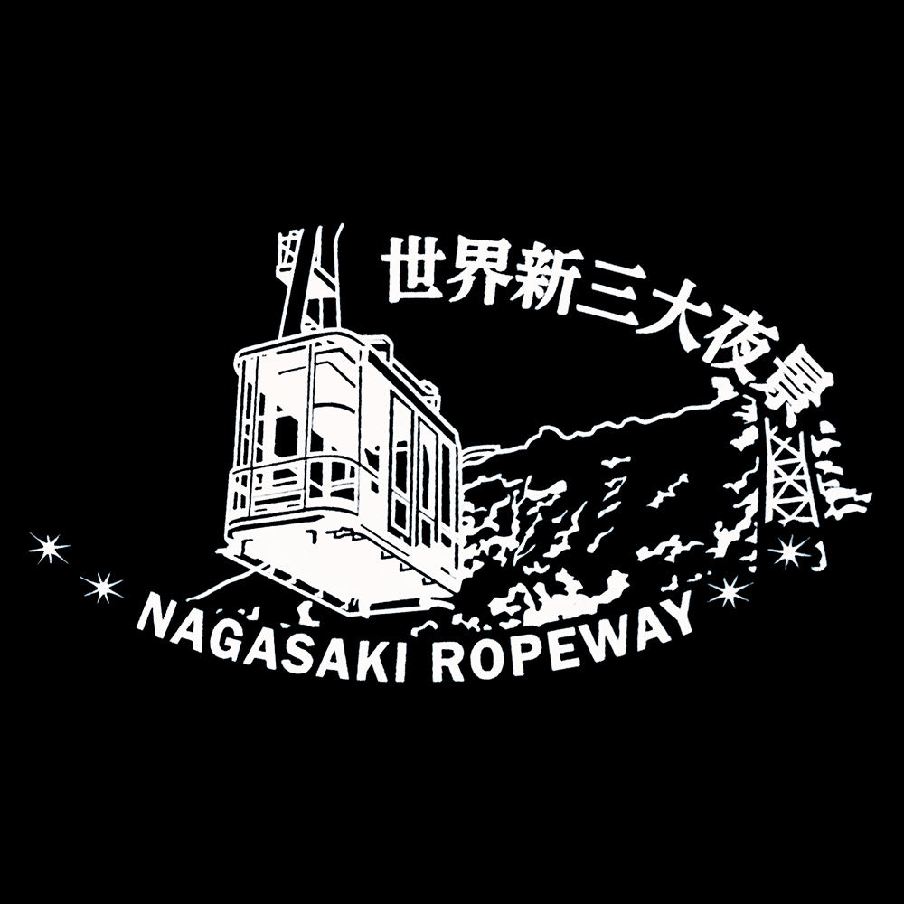 Japan - Nagasaki - Unisex t-shirt