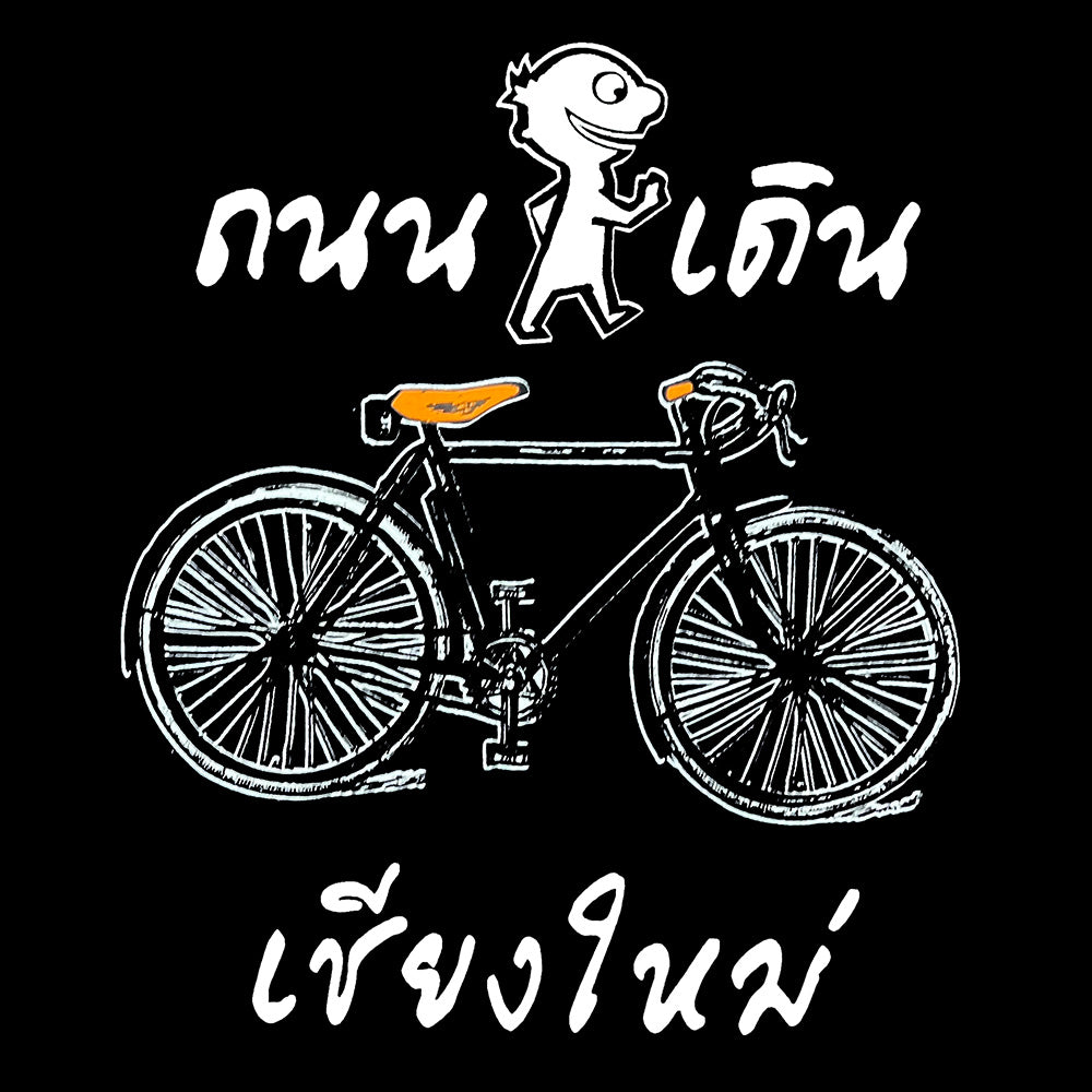 Thailand - Chiang Mai Night Market - Unisex t-shirt